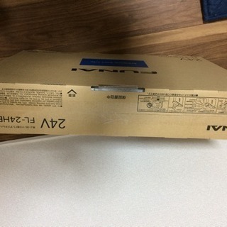 テレビだけで録画が出来る！ FUNAI FL-24HB2000 24V型 地上・BS・110度