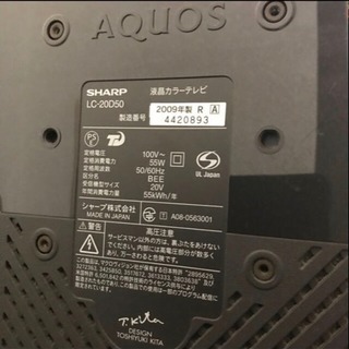 SHARP、AQUOS    20型