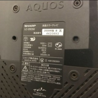SHARP、AQUOS    20型