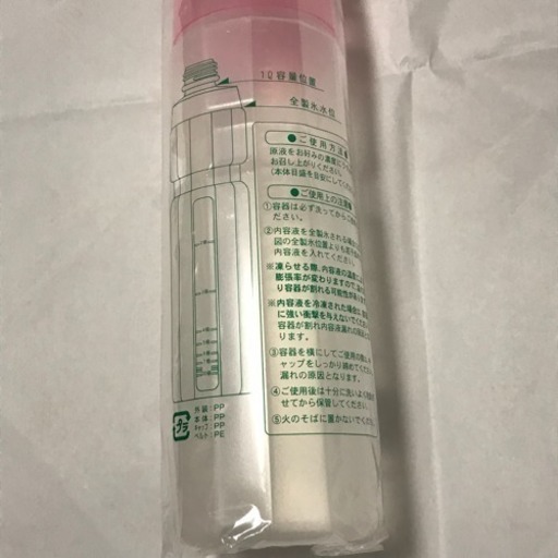 残り1本 補酵素のちから 専用希釈ボトル 水筒 麦茶 まぁる 比治山下の家庭用品 キッチン雑貨 の中古あげます 譲ります ジモティーで不用品の処分