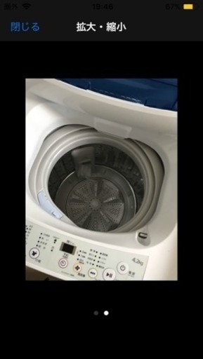 haier 全自動洗濯機 2014年 4.2kg 美品