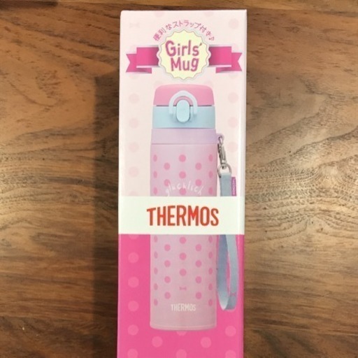 お値下げしました 新品 THERMOS 水筒 （温・冷）