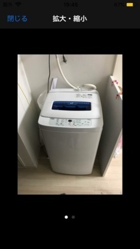 haier 全自動洗濯機 2014年 4.2kg 美品