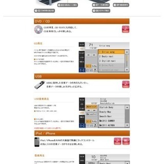イクリプスナビゲーション 美品です❗️