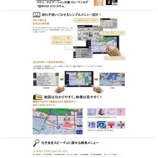 イクリプスナビゲーション 美品です❗️