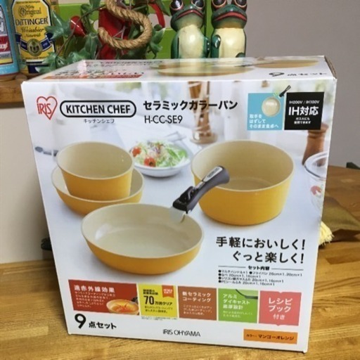 フライパン・鍋セット 新品