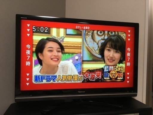 取引中42型 レグザ テレビ