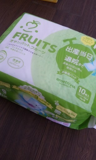 産後ナプキン ぴよ 茂原の産後用品 その他 の中古あげます 譲ります ジモティーで不用品の処分