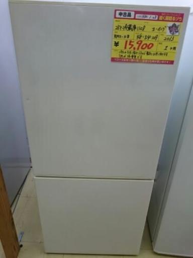 （値下げしました）ユーイング 2ドア冷蔵庫110L RMJ-11B2013年製  (高く買い取るゾウ中間店)