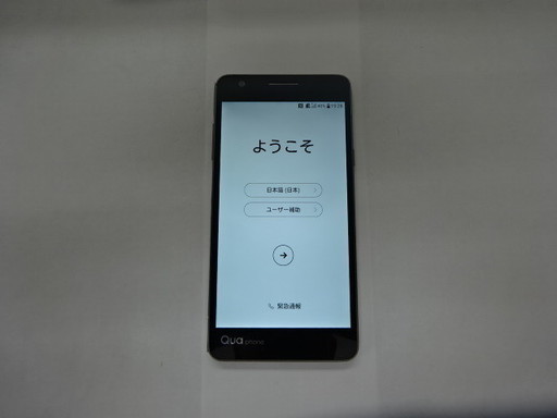 au  Qua phone PX  16G  2016年　中古　◯端末　LGV33　android6.0  1610万画素
