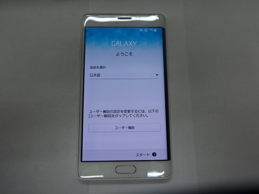 au  サムスン　GALAXY  SCL24  2014年　android4.4  1600万画素　◯端末