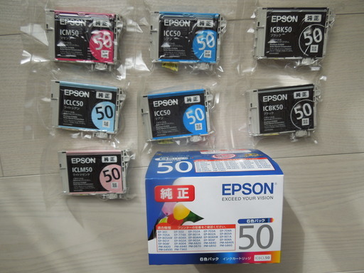 EPSON 純正 インク IC6CL50  IC50シリーズ　計13個
