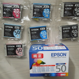 EPSON 純正 インク IC6CL50  IC50シリーズ　計13個