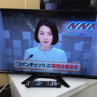 【送料無料・設置無料サービス有り】液晶テレビ 2017年製 OR...