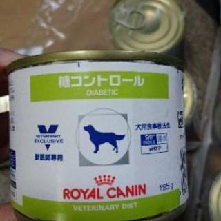 ロイアル カナンの糖コントロール30缶