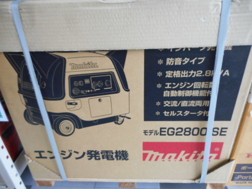マキタ エンジン発電機 EG2800ISE マキタ エンジン発電機 EG2800ISE
