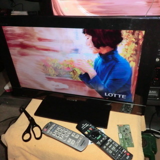 SONY BRAVIA KDL-22BX30H ハードディスク内蔵