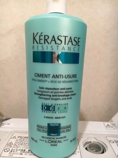 ケラスターゼ シャンプー トリートメント ゆか 広島のヘアケアの中古あげます 譲ります ジモティーで不用品の処分