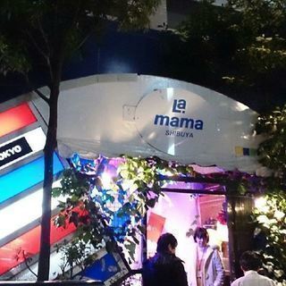 渋谷「ラママ」出演決定☆新バンド結成につき「ドラム1名」メンバー募集