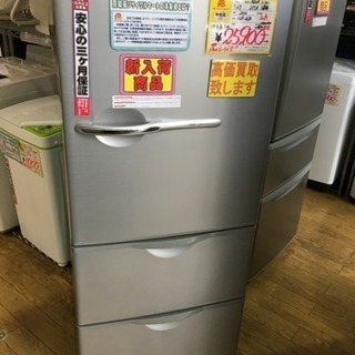 2012年製 AQUA 255L冷蔵庫 AQR-261A
