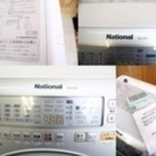 National ドラム式電気洗濯乾燥機 NA-V62 2007年製 洗濯6/乾燥4