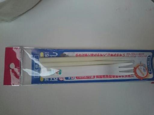 未使用品 赤ちゃん本舗2歳用お箸フォーク試供品机などの角ガード貼るタイプ いっちゃん 門真のベビー用品 授乳 お 食事用品 の中古あげます 譲ります ジモティーで不用品の処分 未使用品 赤ちゃん本舗2歳用お箸フォーク試供品机などの角ガード貼るタイプ いっちゃん 門真のベビー用品 授乳 お 食事用品 の中古あげます 譲ります ジモティーで不用品の処分
