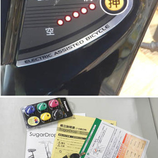 Panasonic/パナソニック 電動アシスト自転車 電動自転車 SugarDrop