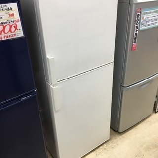 無印良品 137L冷蔵庫 AMJ-14D-1 2016年製