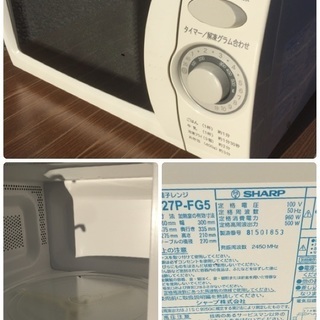 爆売れ中‼️家電8点セット +α なんやかんや11点セット（暖房機器2点込み）