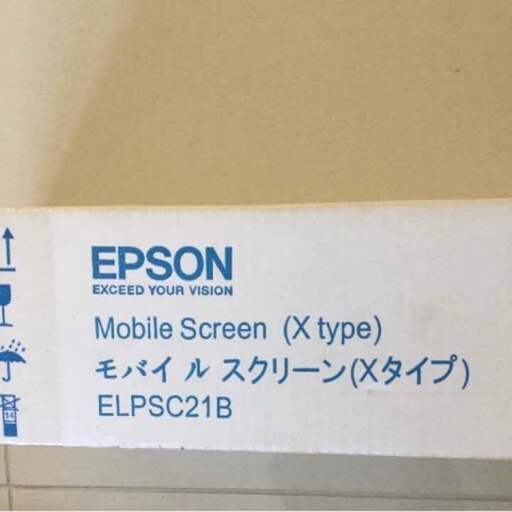 新品箱入未開封！エプソンのモバイルスクリーン「ELPSC21B」