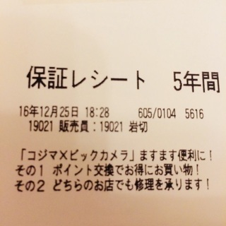 【美品】iRobot ブラーバ 380j