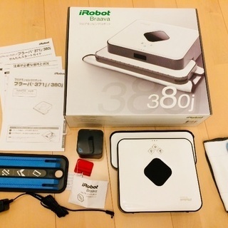 【美品】iRobot ブラーバ 380j