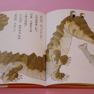 新作情報 絵本 まいごになったぞう 1bdece 安い 新作 Cfscr Com