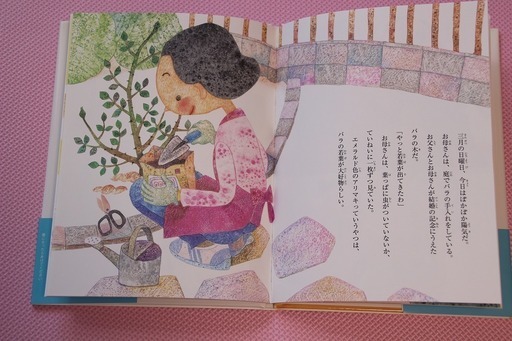 絵本 春になったらあけてください童話大賞受賞作品 Umeusagi 八千代の絵本の中古あげます 譲ります ジモティーで不用品の処分