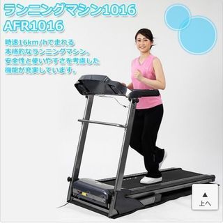 募集終了