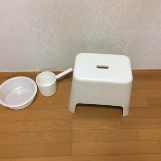 バスルームセット譲ります