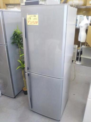 新生活応援☆大きめの2ドア冷蔵庫！