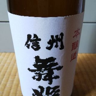 日本酒 舞姫