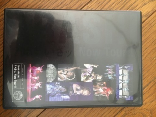 嵐のDVD三枚セット
