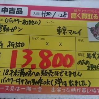 東京マルイ 電動ガン(バッテリーありません)SIGSG550 中古品 (高く買い取るゾウ中間店)
