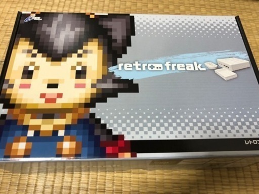 レトロフリーク 新品