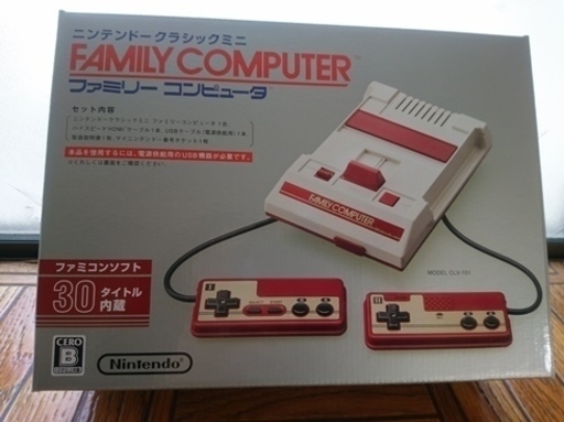 ニンテンドークラシックミニ
