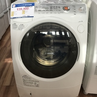 ドラム式洗濯乾燥機　TOSHIBA　TW-Q860L　2011年製