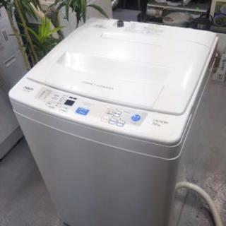 新生活応援！液晶が便利☆7kg洗濯機！