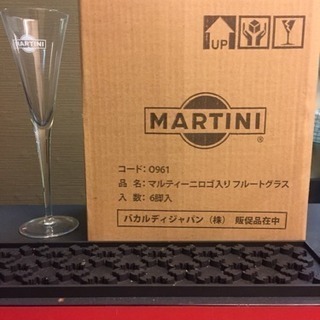 マルティーニ シャンパングラス6個 新品