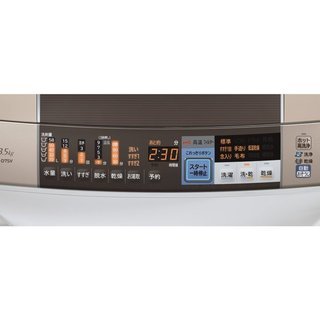 新品未使用 日立 洗濯乾燥機 ビートウォッシュ BW-D7SV