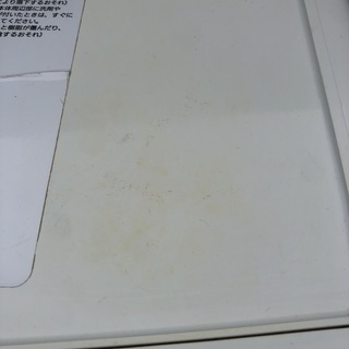 ▼11年製 Panasonic パナソニック ドラム式洗濯乾燥機 容量6.0kg/乾燥3.0kg NA-VD100L 洗濯機 左開き	調布市