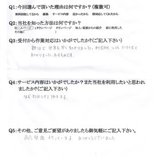 単身者様やご卒業・ご入学を控えた学生様必見!!不要な物処分代コミコ...