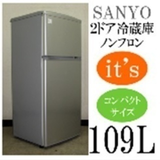 SANYO 109L 冷蔵庫