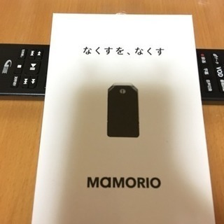 MAMORIO☆紛失防止タグ